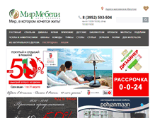 Tablet Screenshot of mirmebely.ru